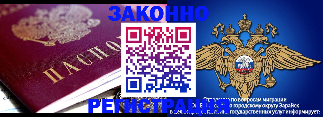 найти адрес прописки в Закаменске